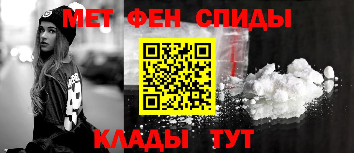 Амфетамин 97% Жуковский
