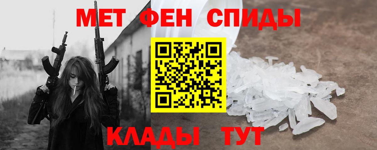 Amphetamine  Amphetamine 98%  Вход с VPN  Жуковский  АМФЕТАМИН 