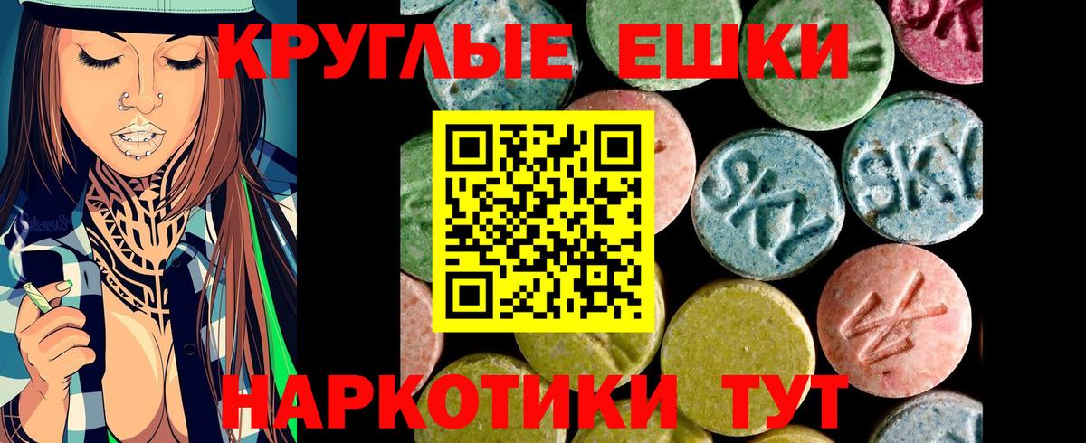 Жуковский  ЭКСТАЗИ  Вход с VPN  ЭКСТАЗИ louis Vuitton  Ecstasy таблы 