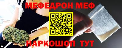 кокаин перу Кумертау