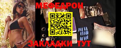 кокаин перу Кумертау