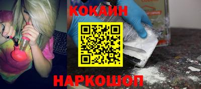 каннабис Кунгур