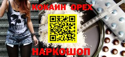 кокаин перу Кумертау