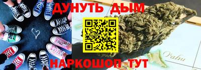 кокаин перу Кумертау