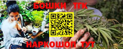 каннабис Кунгур