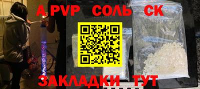 кокаин перу Кумертау