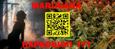 каннабис Кунгур