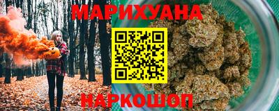 каннабис Кунгур