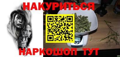 кокаин перу Кумертау