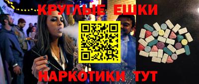 каннабис Кунгур