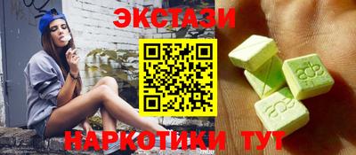 кокаин перу Кумертау