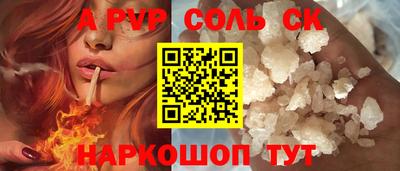 кокаин перу Кумертау