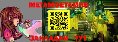 каннабис Кунгур