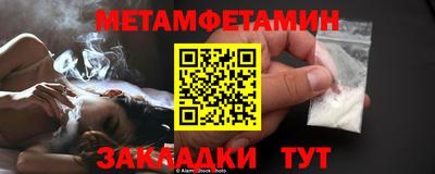кокаин перу Кумертау