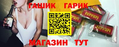 каннабис Кунгур