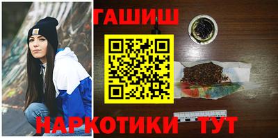 каннабис Кунгур