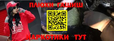 каннабис Кунгур