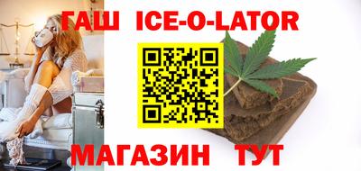 каннабис Кунгур