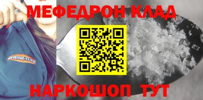 кокаин перу Кумертау