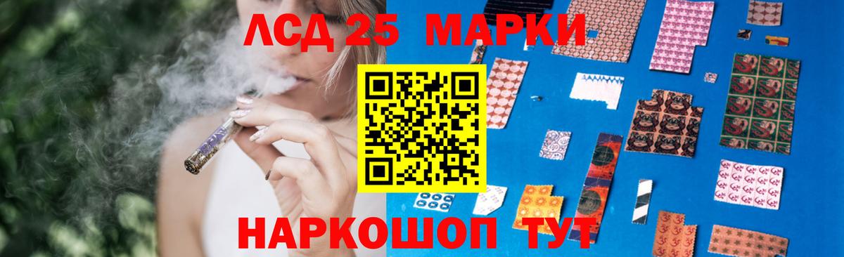 ЛСД экстази кислота  Лсд 25 экстази ecstasy  Жуковский  Вход с VPN 