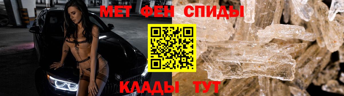 Первитин  Первитин мет  Вход с VPN  Жуковский 