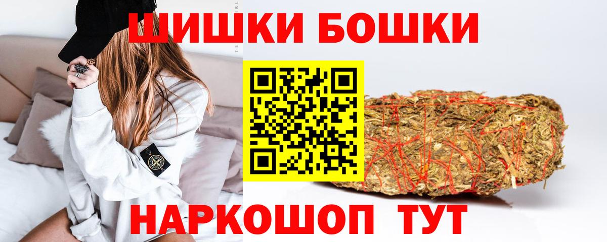 Каннабис SATIVA & INDICA  Шишки марихуана Ganja  Вход с VPN  Жуковский 