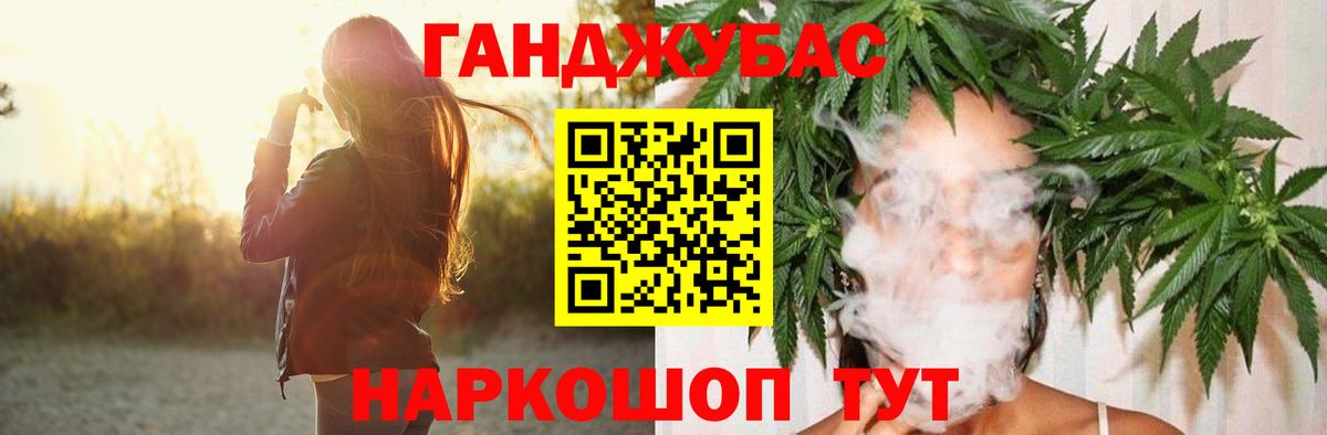 Бошки марихуана Amnesia Жуковский